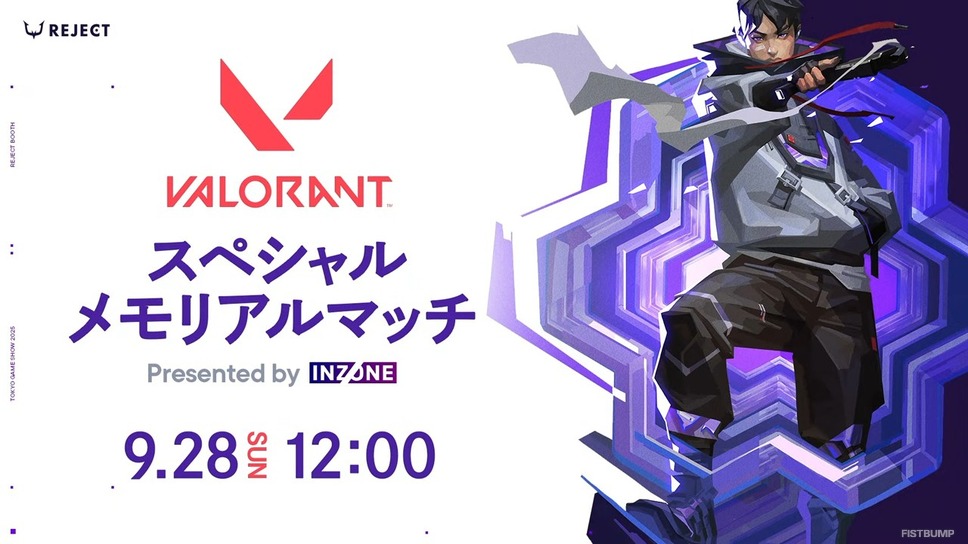 VALORANT“懐かしいメンバー”の試合がみられる「スペシャルメモリアルマッチ」開催決定―東京ゲームショウ2025「REJECT」ブースにて