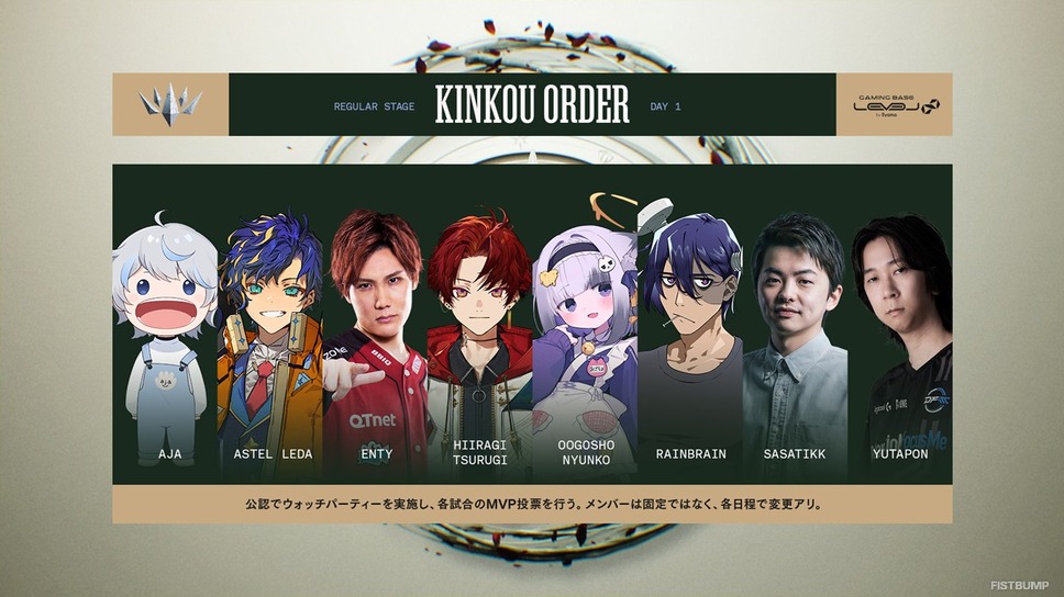 「LTK」均衡の守人が発表―シーズン2ではメンバー変動式に…Day1はYutapon、Enty、アステル・レダ ら8名が参加