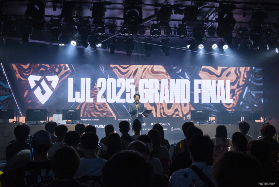 規模が変わっても、オフラインの熱狂は色あせない―写真で振り返る「LJL 2025 GRAND FINAL」フォトレポート
