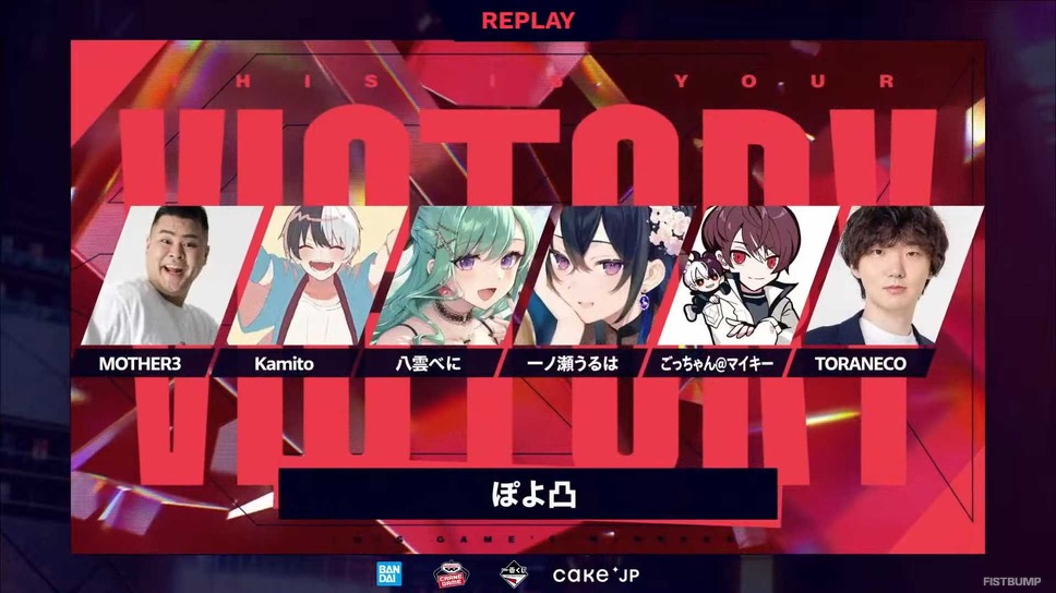 【第8回CRカップVALORANT】Kamitoのチェンバーが猛威を振るう！全勝で優勝を収めたのはチーム「ぽよ凸」―賞品にはrionの写真集「かんちがい」も
