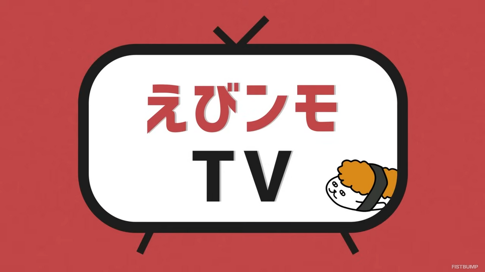「ぶいすぽっ！」夜乃くろむ＆おぼが「えびンモTV」タイトルコールに採用されて超カワイイ―LTK代役から生まれた異種コラボレーション（ボンボンボン）