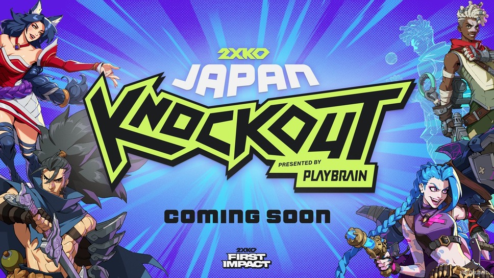 『2XKO』の国内大会「JAPAN KNOCKOUT（JPKO）」開催決定！賞金総額5,000ドル、「デュオ」優勝で特別賞金も
