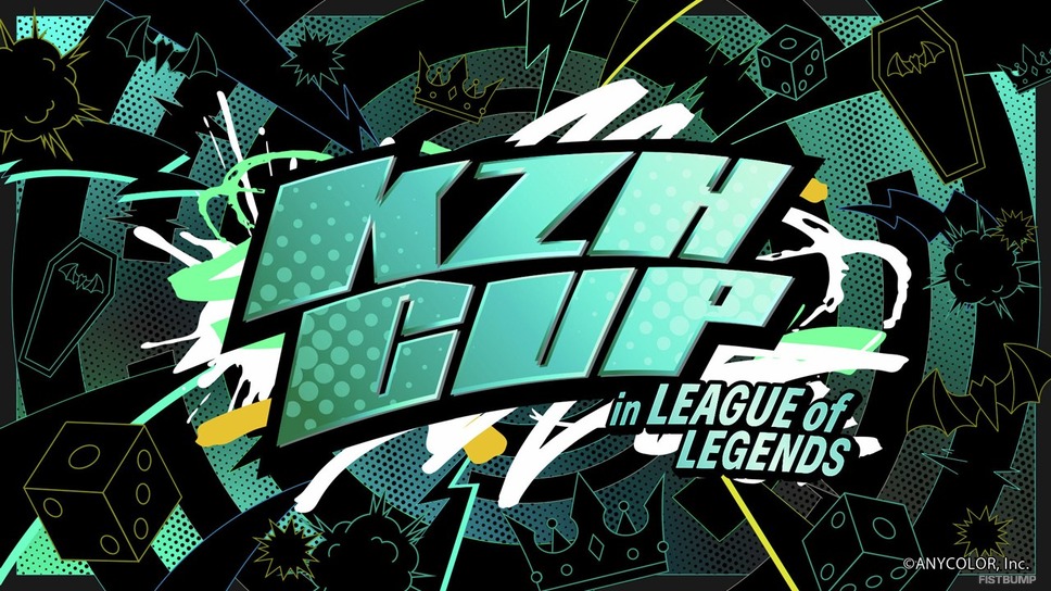 にじさんじ「葛葉」主催の『LoL』大会「KZHCUP in League of Legends」開催決定！10月11日（土）19時より告知配信