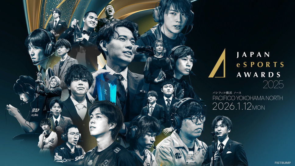 SHAKA、k4sen、Meiy、GON、Eviらが名を連ねる―「日本eスポーツアワード2025」ファン投票中間発表…ファン投票は11月15日（土）まで実施中