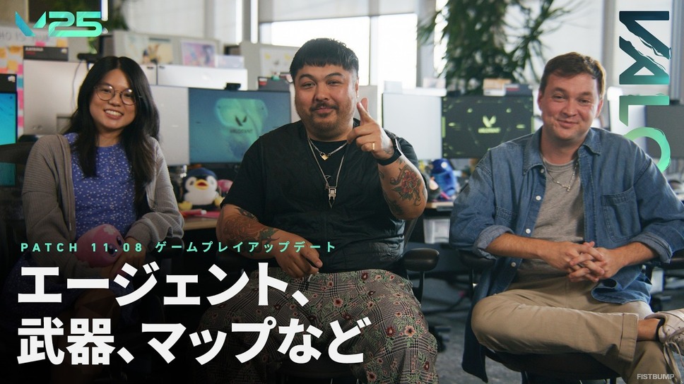 パッチ11.8変更点まとめ―オーメン、ヴァイス、フェイドなど多数の変更…アビスとパールも改修【VALORANT】