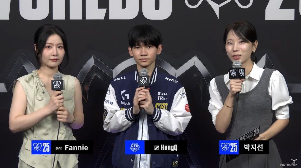 スイスステージ開幕！「CFO」初戦勝利の好スタート―HongQ「FNCのPobyはライバルであり友達」【Worlds 2025インタビュー翻訳】