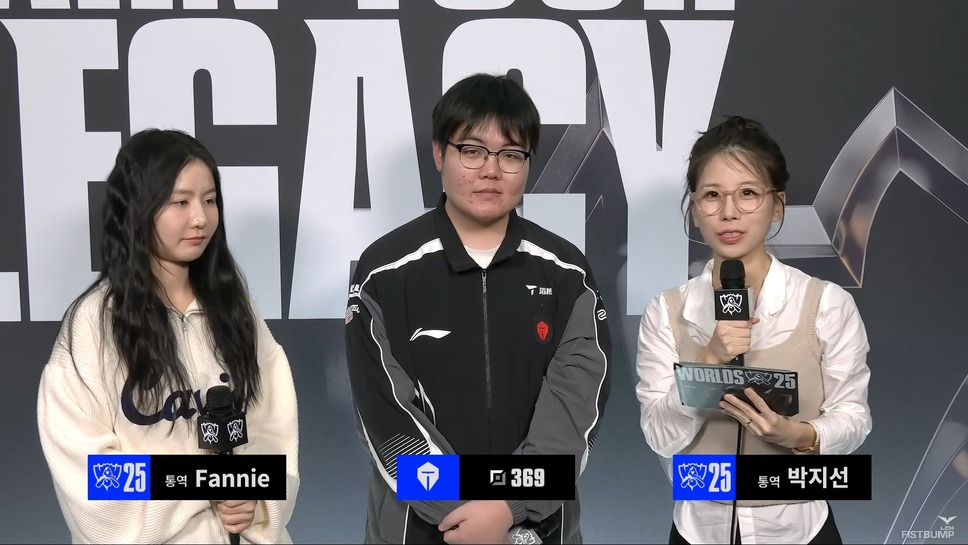 TESが3-1でG2を破りベスト4進出！369「ベスト4に進めたチャンスを大切にしたい」【Worlds 2025インタビュー翻訳】