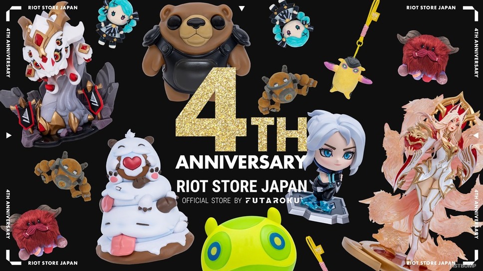 Riot Store Japanが4周年！人気アイテムがたくさん再入荷、シークレットラボお買い得セールや福袋先行アクセスも
