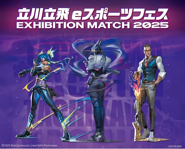 「立川立飛eスポーツフェス2025」12月27日に開催決定―Dep、SugarZ3ro、Meiy、SSeeS、Caedye、Seoldam、neth、rionがゲストプレイヤーとして登場