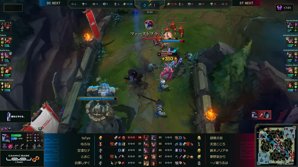 七色のガリオを操るk4sen、白那しずくの最強レルなどおさらい―圧倒的な強さでプレイオフに進出した「Domination Crown」を振り返り【LTK】