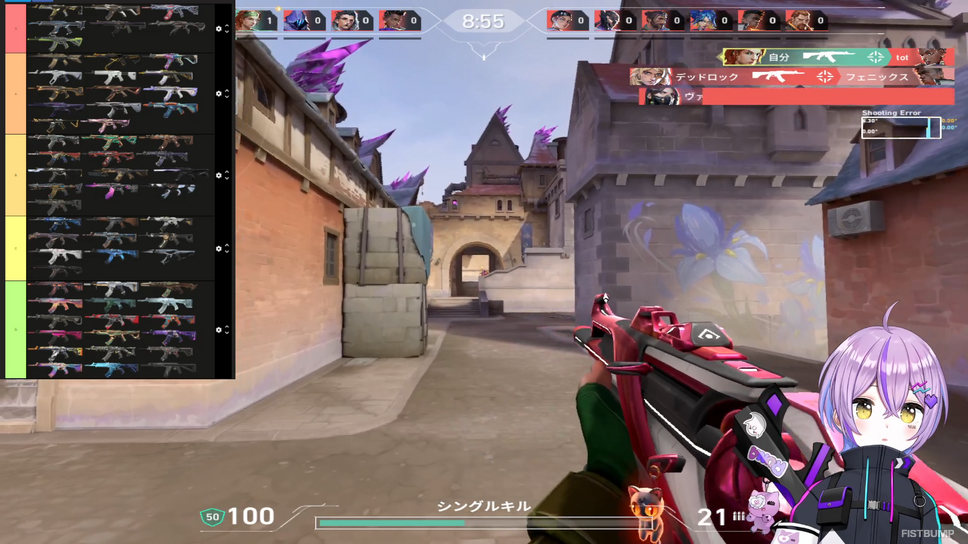 紫宮るな「ヴァンダルティア表 2026」を公開―リスナー投票をもとに「シルヴァヌス」や「ミニマ」を巡る攻防が展開【VALORANT】