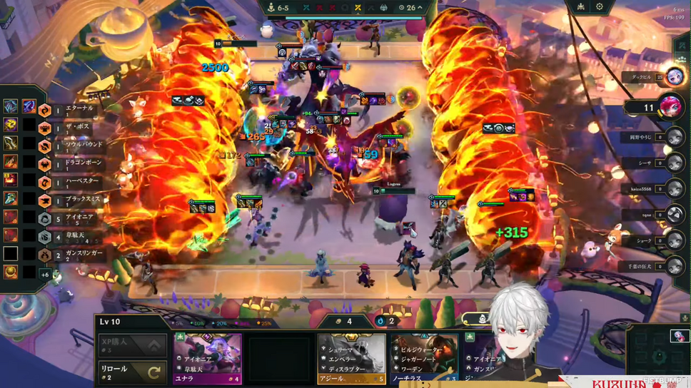 葛葉も絶叫！配信上でオーン☆3合成に成功—全アーティファクト入手＆圧倒的強さにイヤホンも抜ける【チームファイトタクティクス】