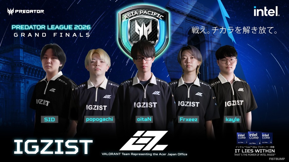 「Predator League 2026」IGZISTの世界への挑戦が本日（1月8日）開幕！RRQ、BOOMなど強豪集結―配信リンク、フォーマットまとめ【VALORANT】