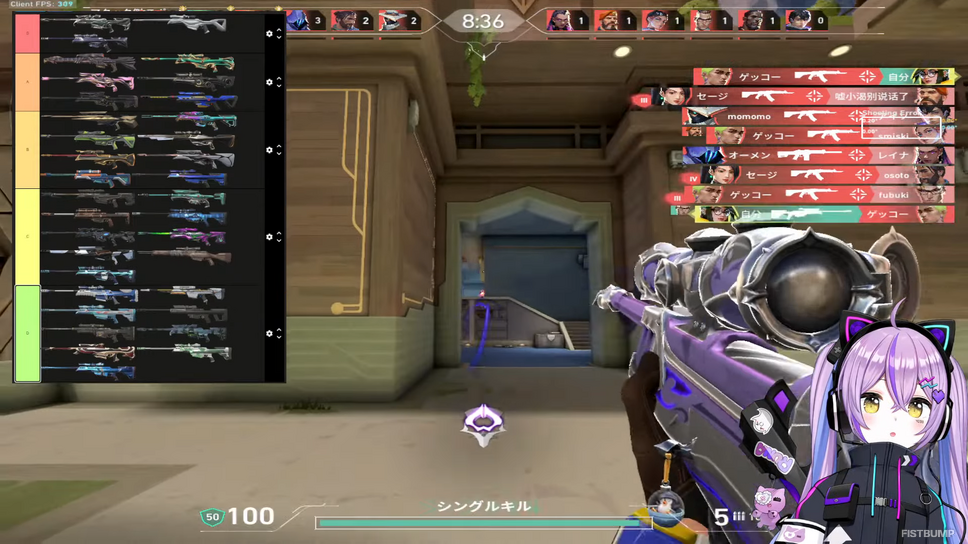 紫宮るな「オペレータースキンティア表」作成―リスナーによる多数決をもとに紫宮議長が格付け、しっかり民主主義【VALORANT】