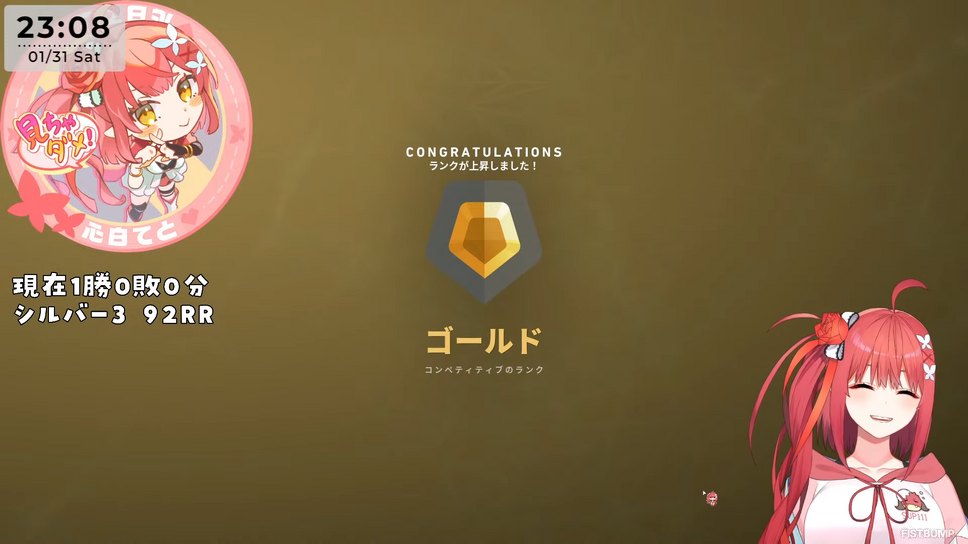 心白てと「ゴールド」到達、V最コーチを務めたGONも大喜び！次なる目標はアイソ＆レイナでプラチナを狙う―ジェットは一旦…