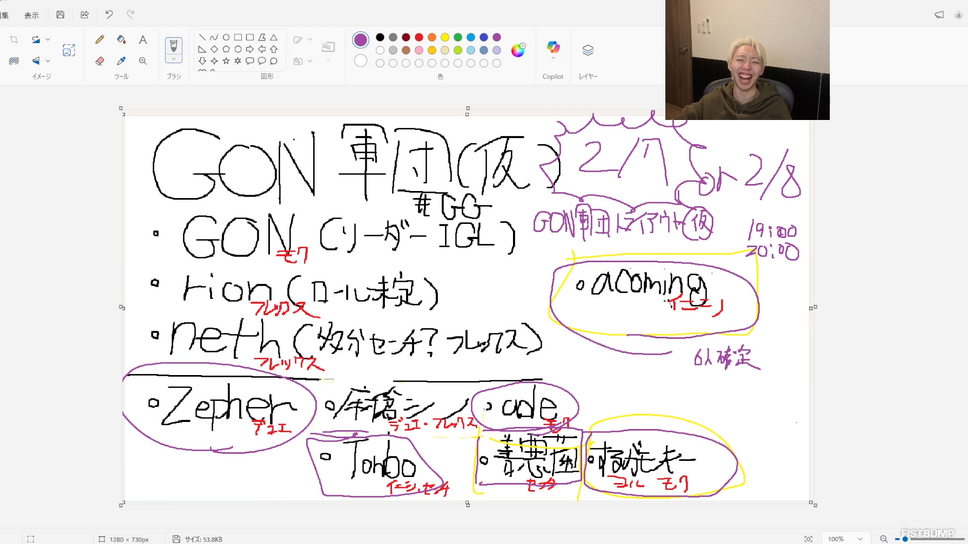 「GON軍団」プレミアに乗り込むべく始動―2ND CAREERとは既にバチバチ！？GON & rionがノリノリでメンバー探し
