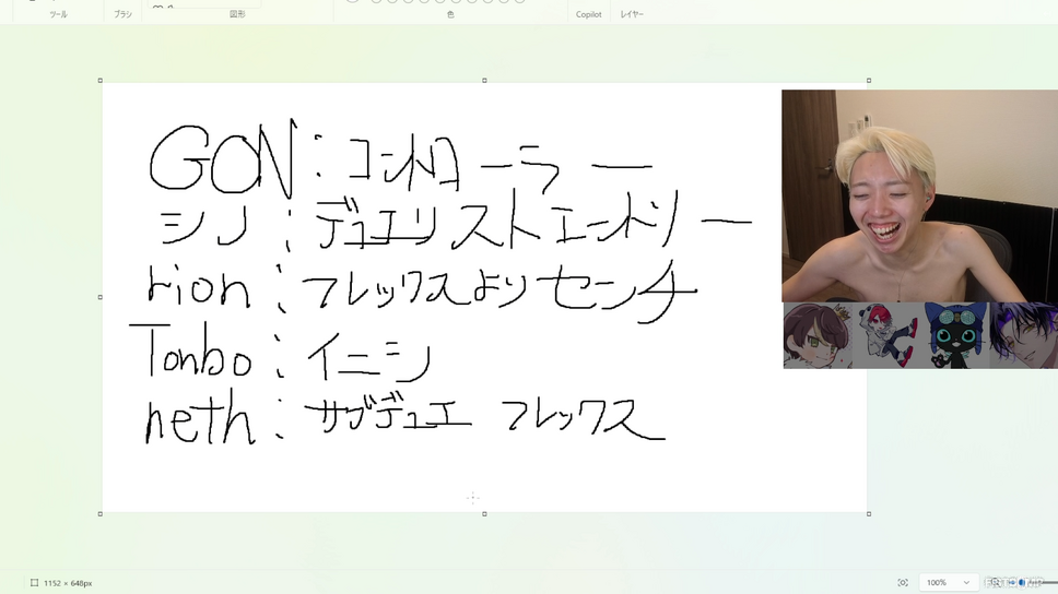 「GON軍団」メンバーが決定！“旧CR”構成や、らっしゃーの強すぎクラッチほか、トライアウトは見どころ満載に―見守る上裸のGON【VALORANT】