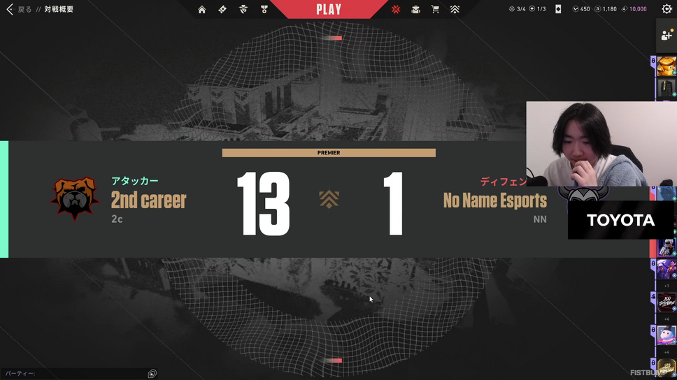 2ND CAREER、アビス快勝！スキル合わせなどJUNiORコーチの加入が光るーカロード構成はまたもやチェンバーに…JUNiORさんLazさんに怯えてる？【2ND CAREER】