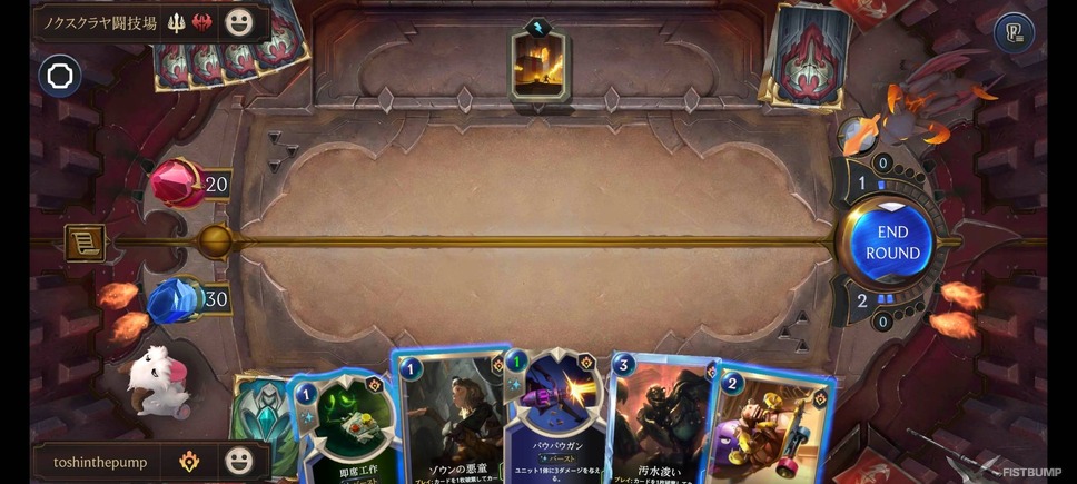 カードゲーム『レジェンド・オブ・ルーンテラ』はPvPだけじゃない！実はソロで無限に楽しめるPvEモード「それぞれの旅路」が面白い