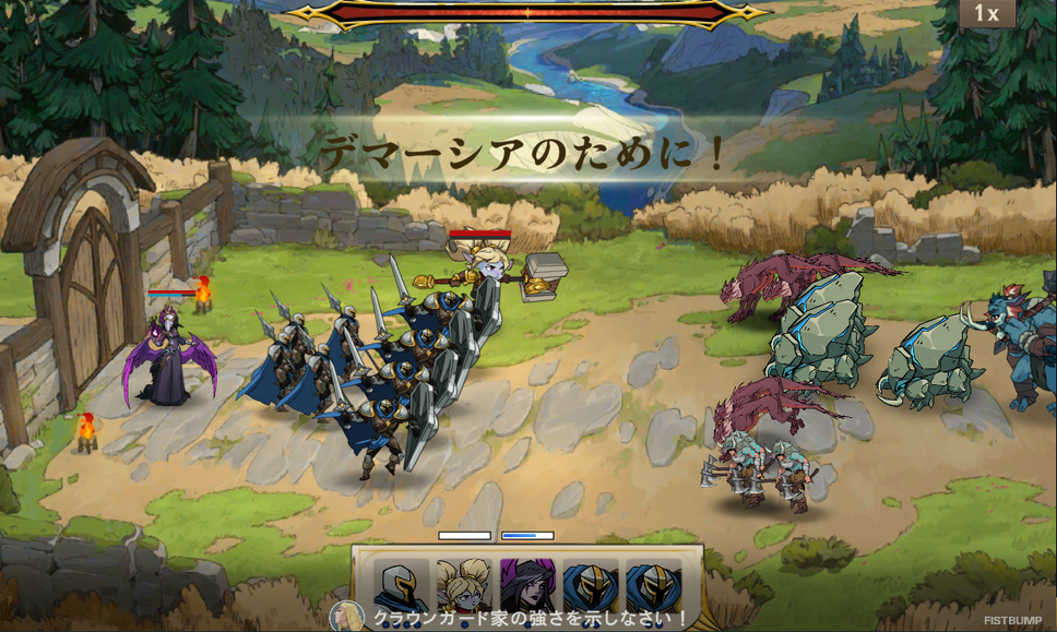 【デマーシアのために！】「銀の盾」使ってますか？ 『LoL』期間限定ゲーム「デマーシア建国譚」を“今から始める”攻略ガイド！【4月29日まで】