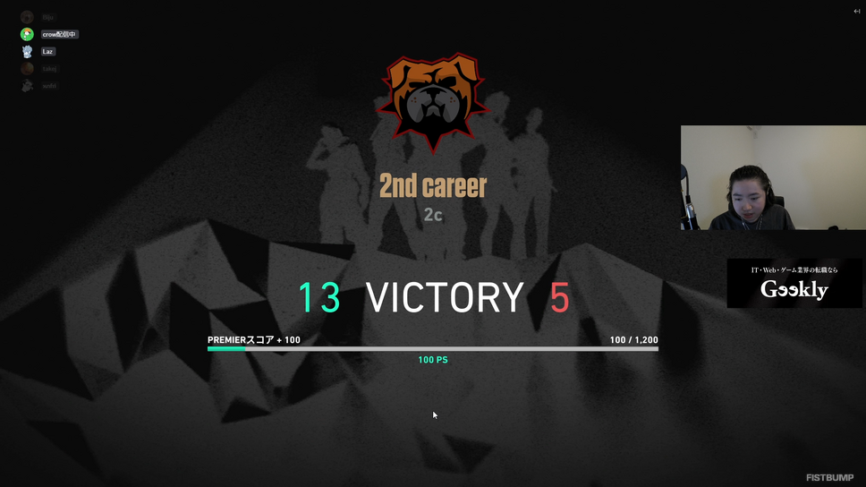 「週刊2ND CAREER」シーズン2開幕！なぜか脱退してたLaz、スペシャルデリバリーを2つ使うJUNiOR直伝の小技、xnfriの「どでかクロスヘア」まで、さっそく話題が止まらない【VALORANT】