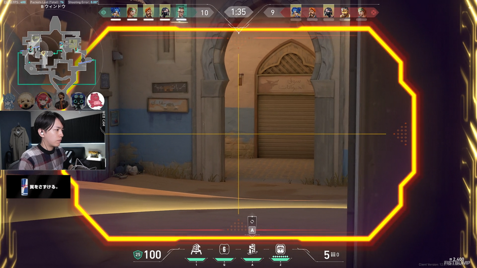 Lazは“スクリム番長にはなりたくない！”と警戒心強める―好調な滑り出しから始まった「DEXLA'Z LABO」【デビクラ杯】