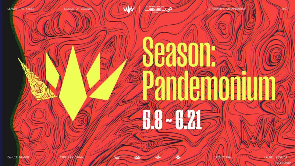 『LTK シーズン: パンデモニウム』フォーマット・スケジュールまとめ―プレイオフは「TOYOTA ARENA TOKYO」にて2Days開催、レギュラーステージに加え「マスターズカップ」も【LoL】