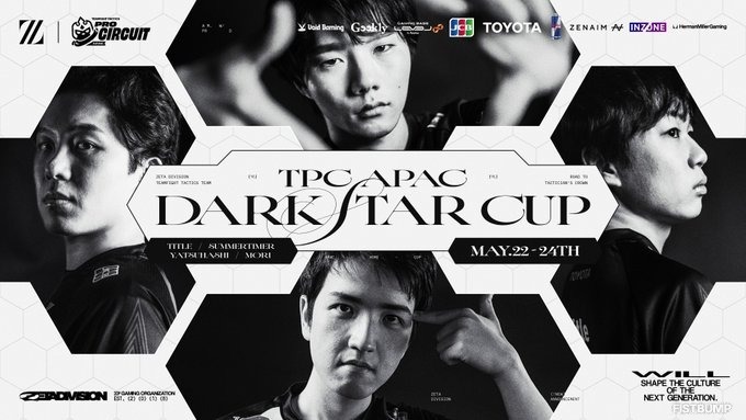 ZETA title・moriが3位・4位と大健闘！ 優勝は中国・LiTuChuanに―『TFT』プロサーキット「Dark Star Cup CN」結果まとめ