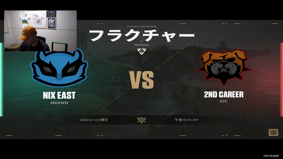 2ND CAREER、Premierプレイオフ進出確定！takej大トロールで迎えたウィークリーマッチ最終戦で見事な勝利を飾る【週刊2ND CAREER】
