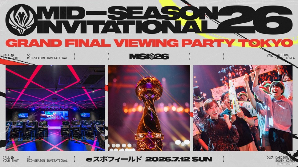 Yutapon、えんてぃ、Eugeoほか豪華ゲストと「MSI 2026」決勝を楽しもう―「MSI 2026 Grand Final Viewing Party Tokyo」が東京・板橋で開催【リーグ・オブ・レジェンド】