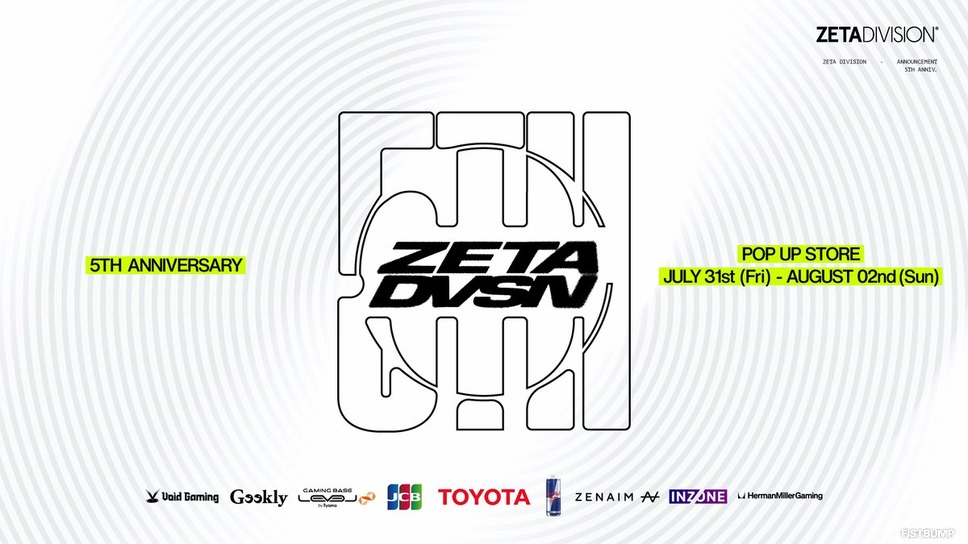 設立5周年を記念した「ZETA DIVISION 5TH ANNIVERSARY POP UP」が7月31日（金）～8月2日（日）の3日間限定で開催―ほかにも「TGS 2026」出展など新プロジェクトが盛りだくさん！
