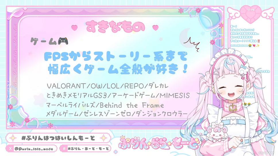 にじさんじから「元・魔法少女」の新人VTuber2名がデビュー！ふわふわで甘々な「ぷりん・らら・もーど」は『VALORANT』『LoL』好き