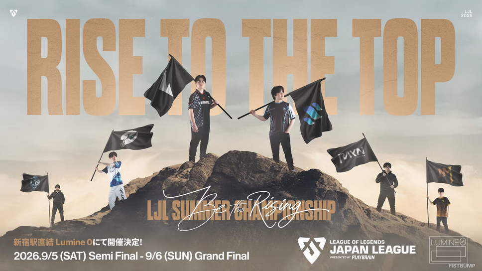 「LJL 2026 Summer Championship Finals」の追加情報が公開！スペシャルトークショーやエキシビションマッチが開催…チームブースの出展も【リーグ・オブ・レジェンド】