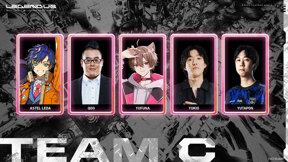 SHAKA主催「LEGENDUS LoL ARAM：Mayhem」ゆふな、ゆきお、ゆきおさん、yutaponらのチームCが優勝！賞品に豪華「T1グッズ」がたっぷり贈呈