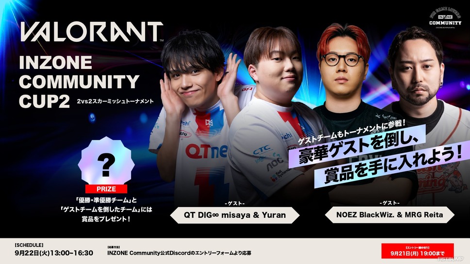 misaya、Yuran、BlackWiz、Reitaらがゲストとして参戦！『VALORANT』のスカーミッシュ大会「INZONE Community CUP 2」が9月22日（火・祝）に開催