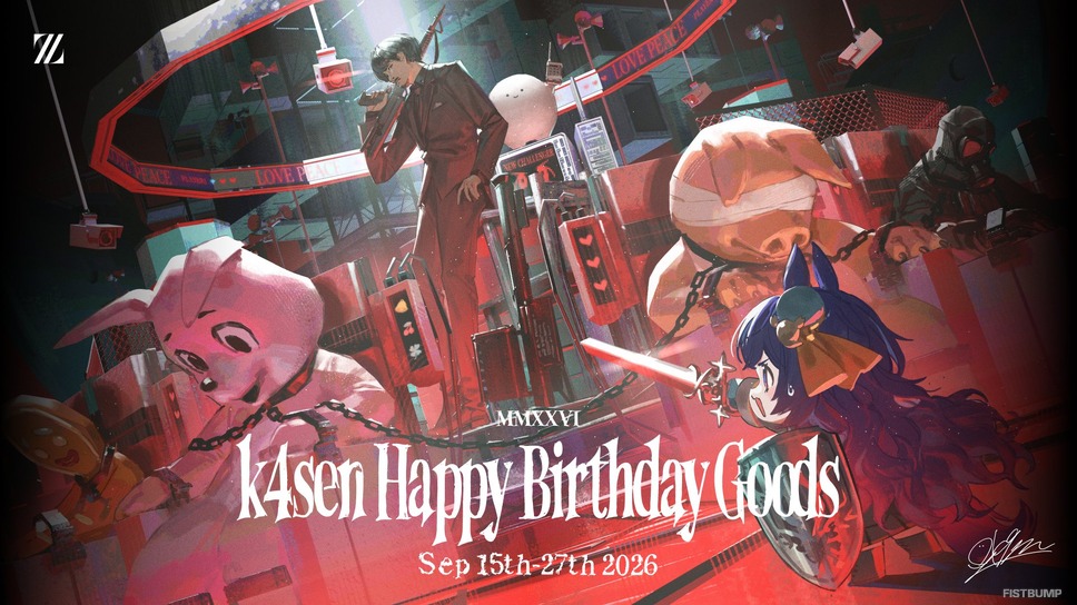 ZETA DIVISION「k4sen」誕生日グッズ2026が受注販売開始―れおえん描き下ろし、受付は9月27日まで