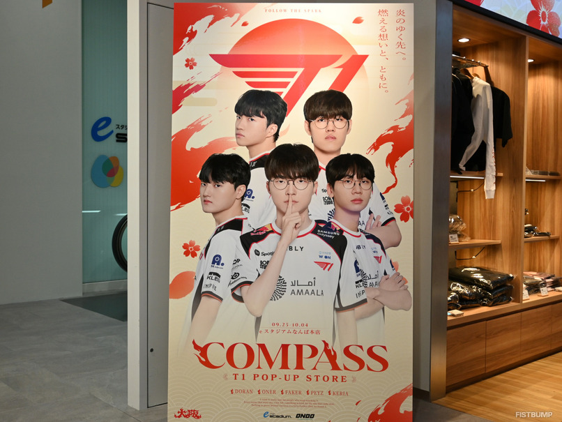 【本日オープン】「T1」公認ポップアップストアが関西初上陸！日本モチーフの限定グッズやカフェ企画など「COMPASS」店内をレポート