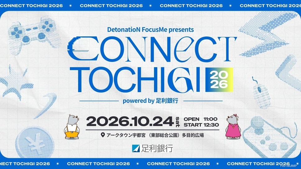 DFM、宇都宮で「CONNeCT TOCHIGI 2026」を10月24日開催―『VALORANT』部門のトークやエキシビションマッチも