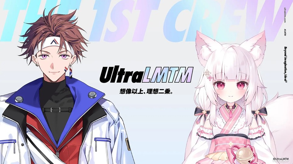 k4senプロデュースのVTuberブランド「UltraLMTM」にAlpha Azurと狐白うるが加入―1期生は計8名に、初配信（？）は10月7日19時から
