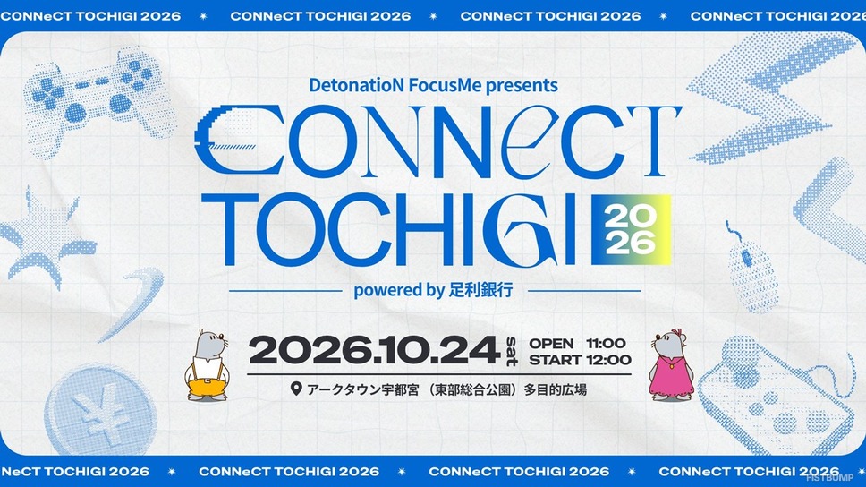 Meiyら5名とのファンミやステージなど―宇都宮で10月24日開催「CONNeCT TOCHIGI 2026」の詳細が公開
