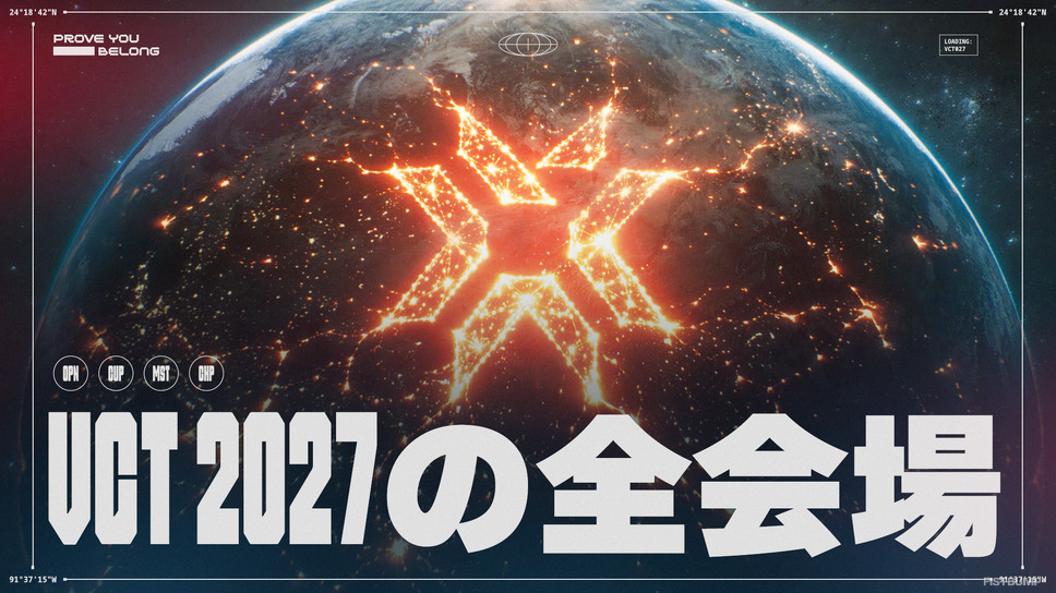 『VALORANT』2027年シーズンの開催地が一挙発表！ VCT Pacificは「東京」「マニラ」、VCT Mastersは「ソウル」