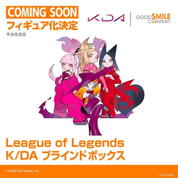 K/DAのブラインドボックスとねんどろいどが商品化決定―グッドスマイルカンパニーが発表【リーグ・オブ・レジェンド】