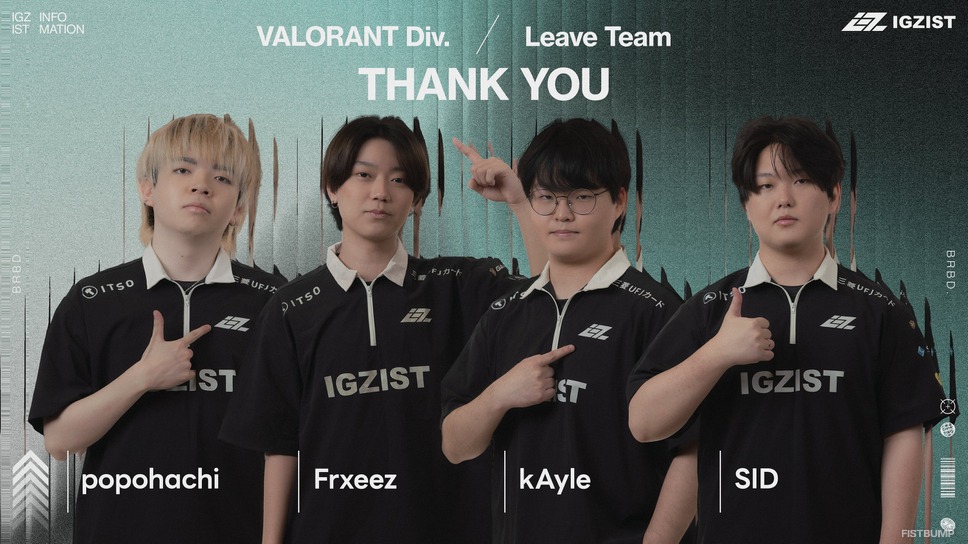 IGZISTからpopogachi、Frxeez、kAyle、SIDが脱退…sitimentyo含む3名のコーチも退団【VALORANT】
