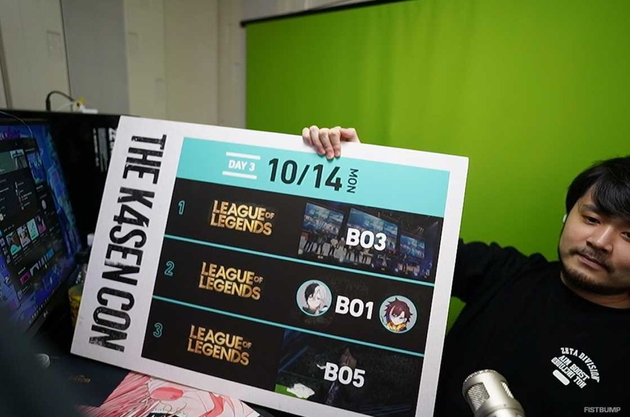 「サモナーだけ来ればいい」―「The k4sen Con」Day3は『LoL』と『LoL』と『LoL』！Kamito vs. きなこ伝説のBO1、そして念願のBO3&BO5も