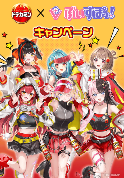 アサヒ飲料公式サイトより画像引用