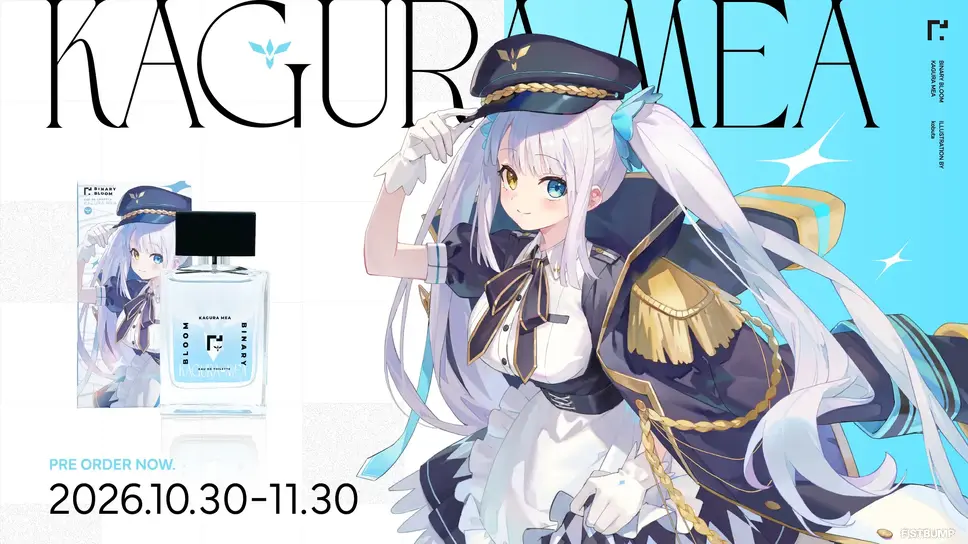 「神楽めあ」監修の香水が予約開始―コンセプトは「女になる香り」…VTuber特化型ブランド「BINARY BLOOM」の第一弾