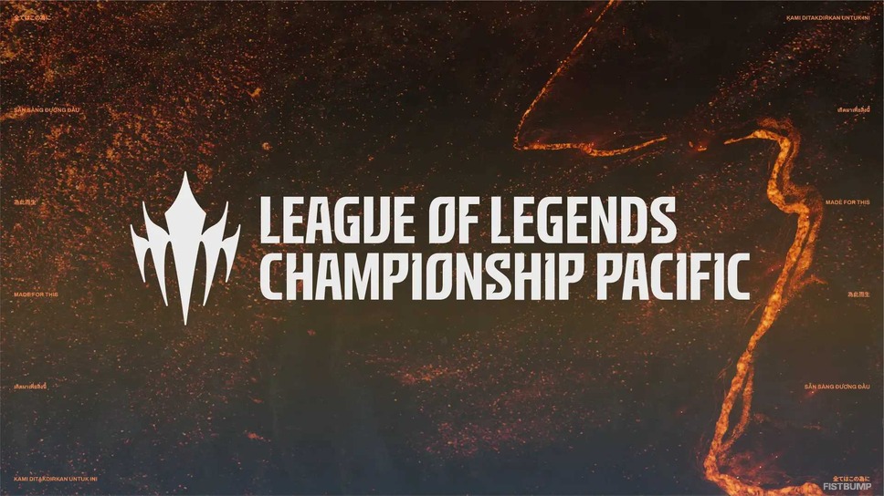 APAC地域の新しいリーグの名称が「League of Legends Championship Pacific （LCP）」に決定、トップティアリーグのひとつに―日本含むAPAC地域の8チームが参加【リーグ・オブ・レジェンド】