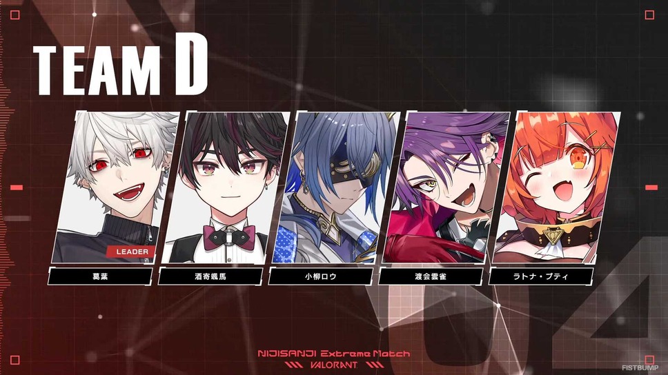 【にじEXヴァロ】Laz、ade、XQQ、TORANECOがコーチに！にじさんじ『VALORANT』ガチの大会「NIJISANJI Extreme Match / VALORANT」スクリムは10月9日より開始