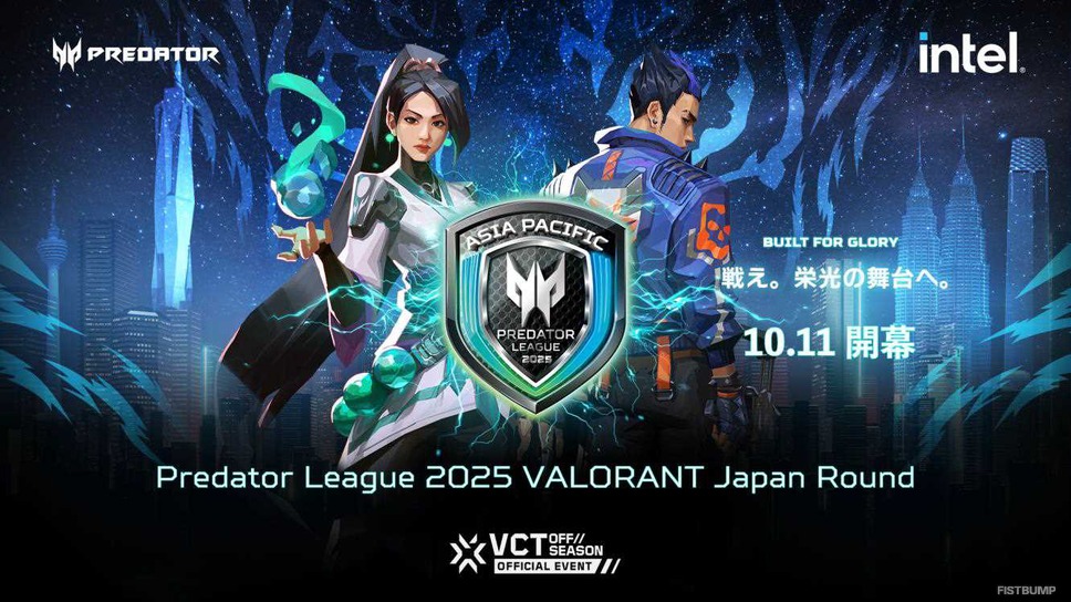 プレデターリーグ日本予選出場チームが発表―IGZIST、CGZ、FAVなど13チームが集結