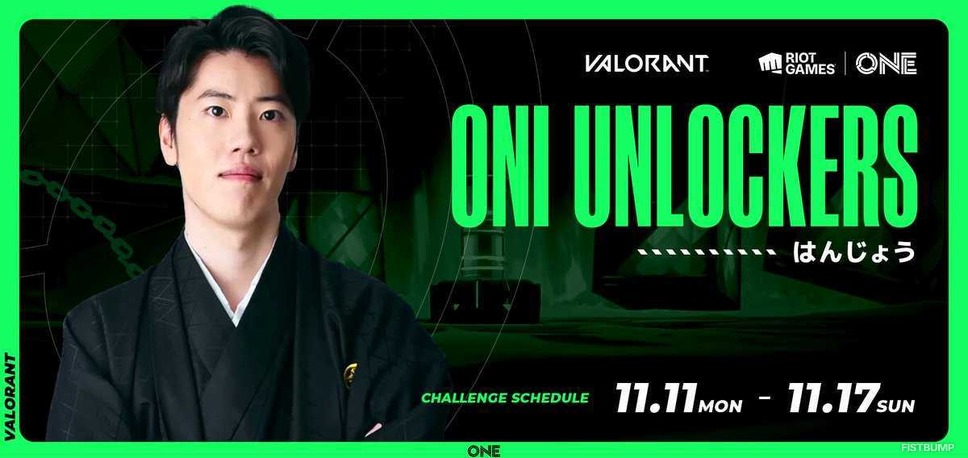 【Riot Games ONE】人気ストリーマーがミッションに挑む「THE UNLOCKERS」、11月11日から17日の挑戦者は「はんじょう」に決定🐮✋